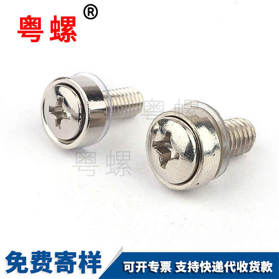皇冠螺釘