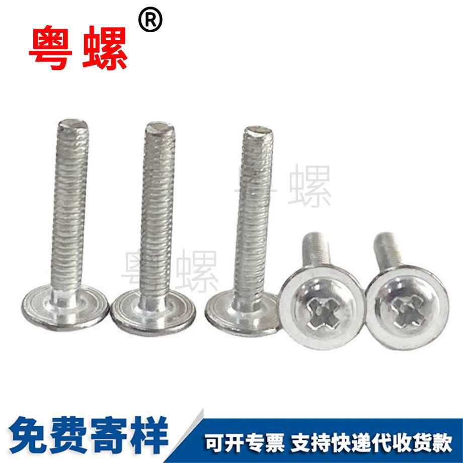 保定非標(biāo)螺絲