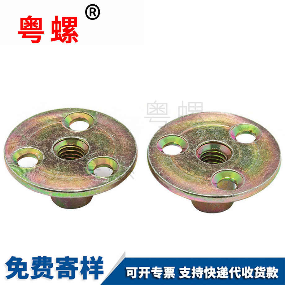 豐臺(tái)家具螺母