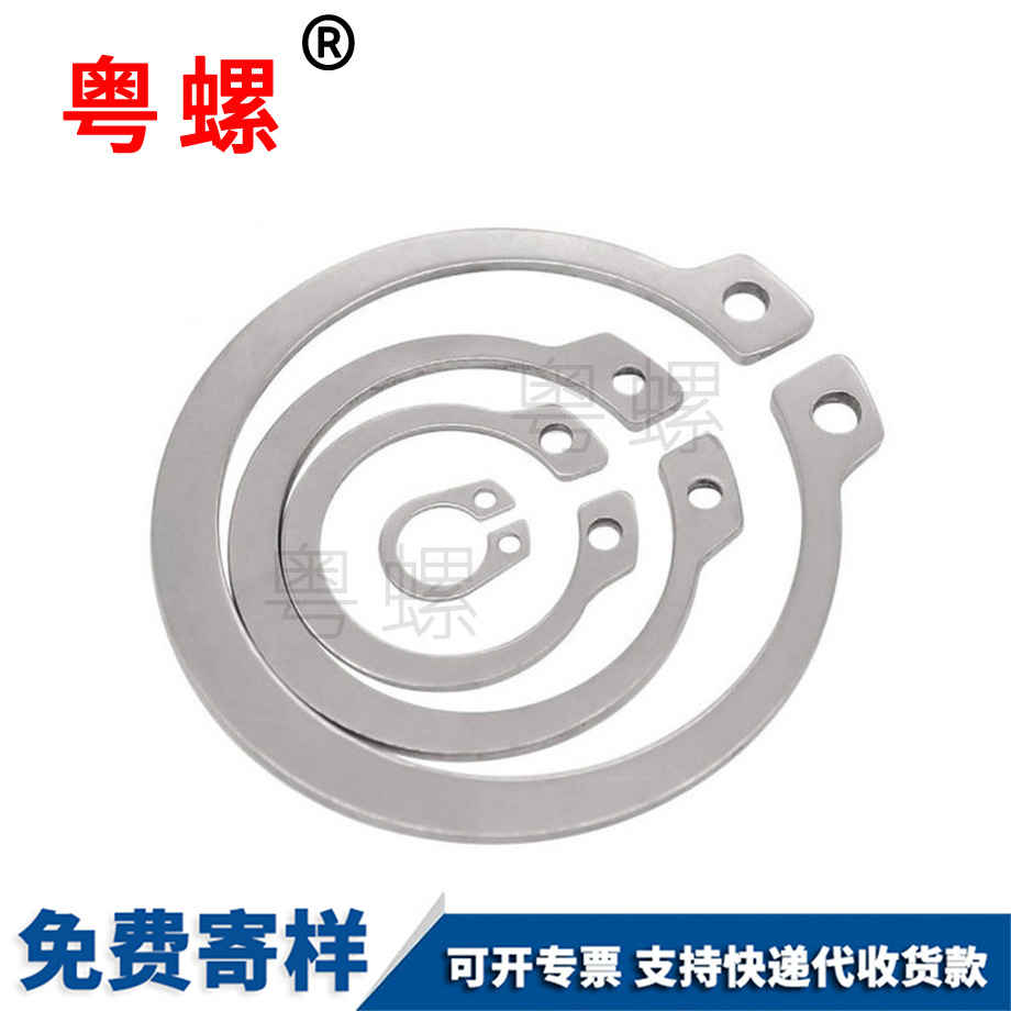 批發(fā)保定GB894軸卡