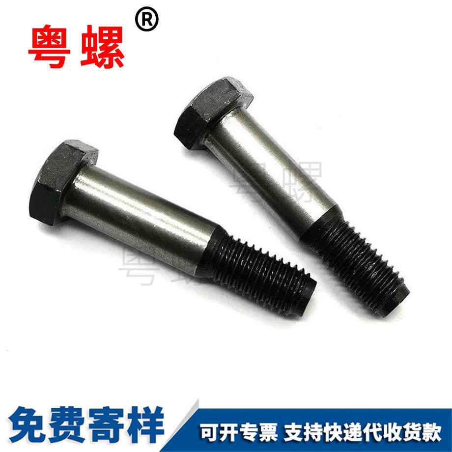 大慶鉸制孔螺絲