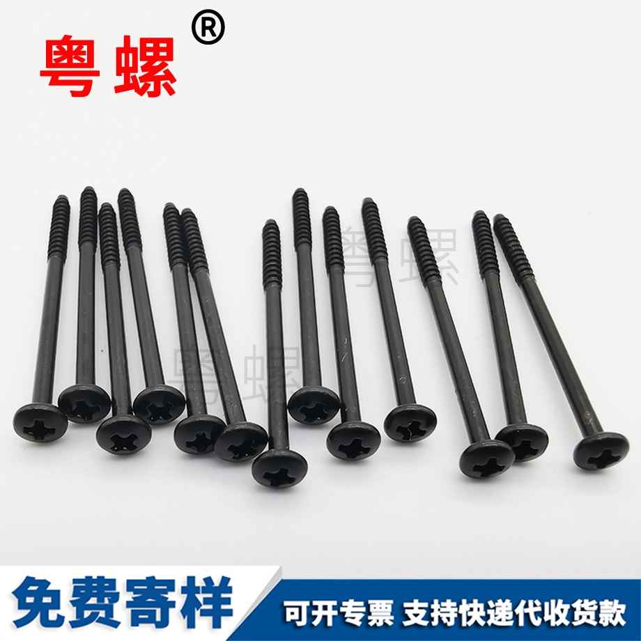 外六角機(jī)螺絲釘 外六角機(jī)螺絲釘