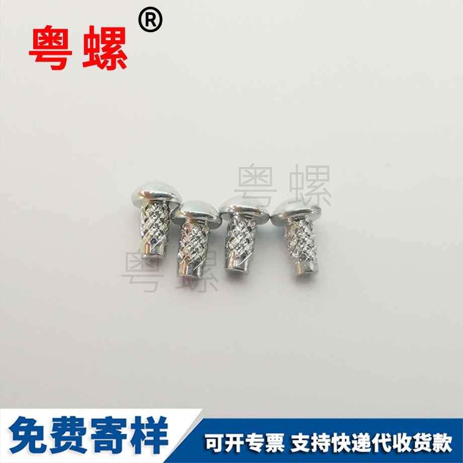 注塑滾花螺母 注塑滾花螺母