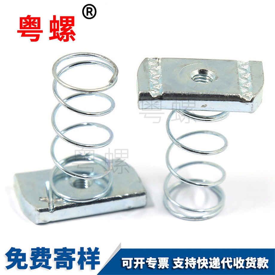 塊北辰壓塊螺帽 塊北辰壓塊螺帽