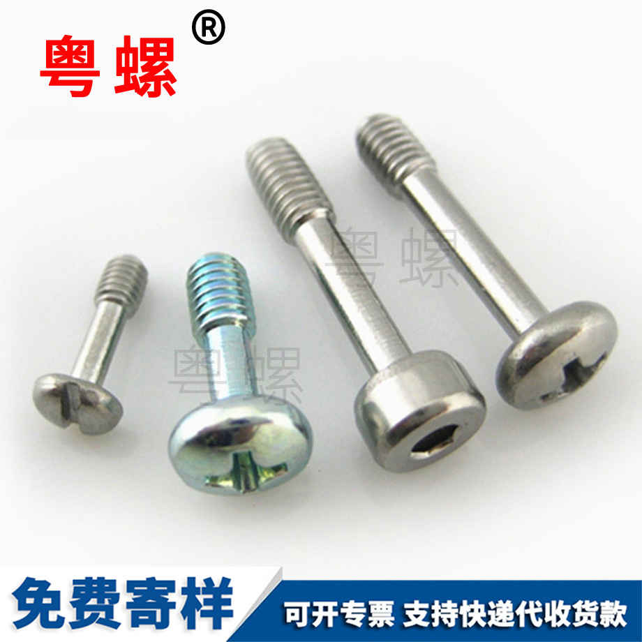 非標(biāo)通訊設(shè)備 非標(biāo)通訊設(shè)備