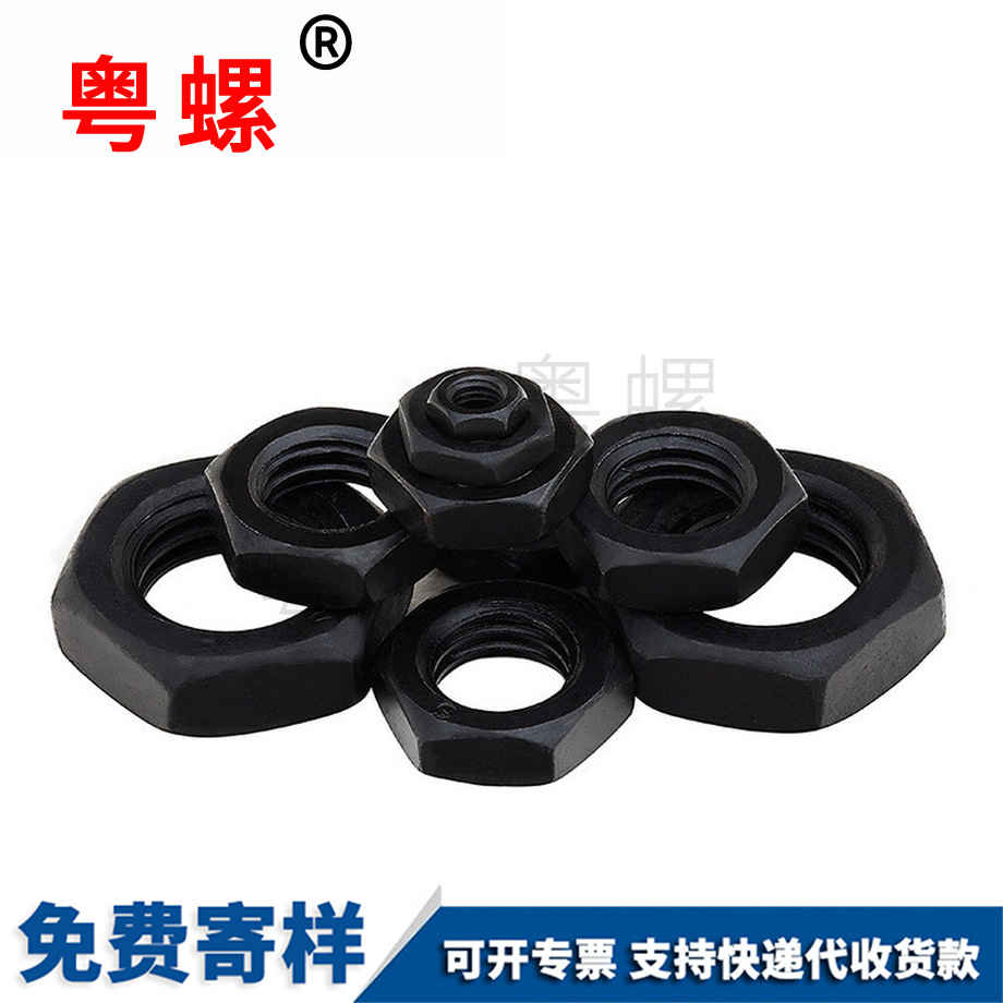 訂制六角保定薄螺母