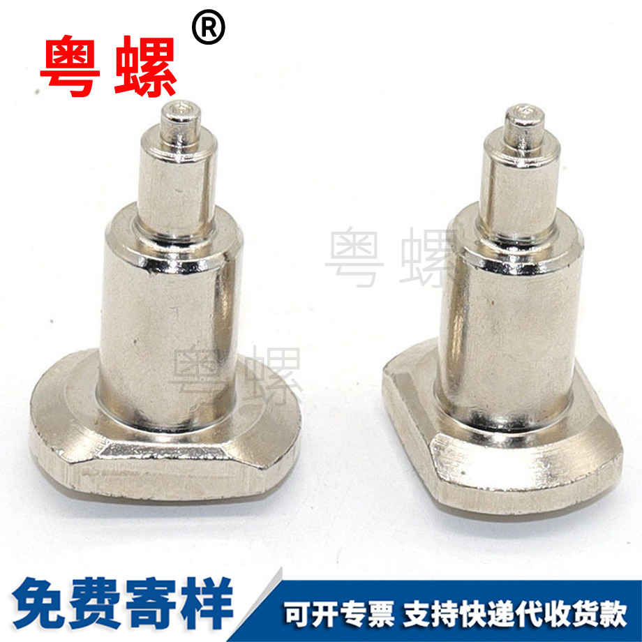 異形沉頭北辰非標(biāo)螺絲