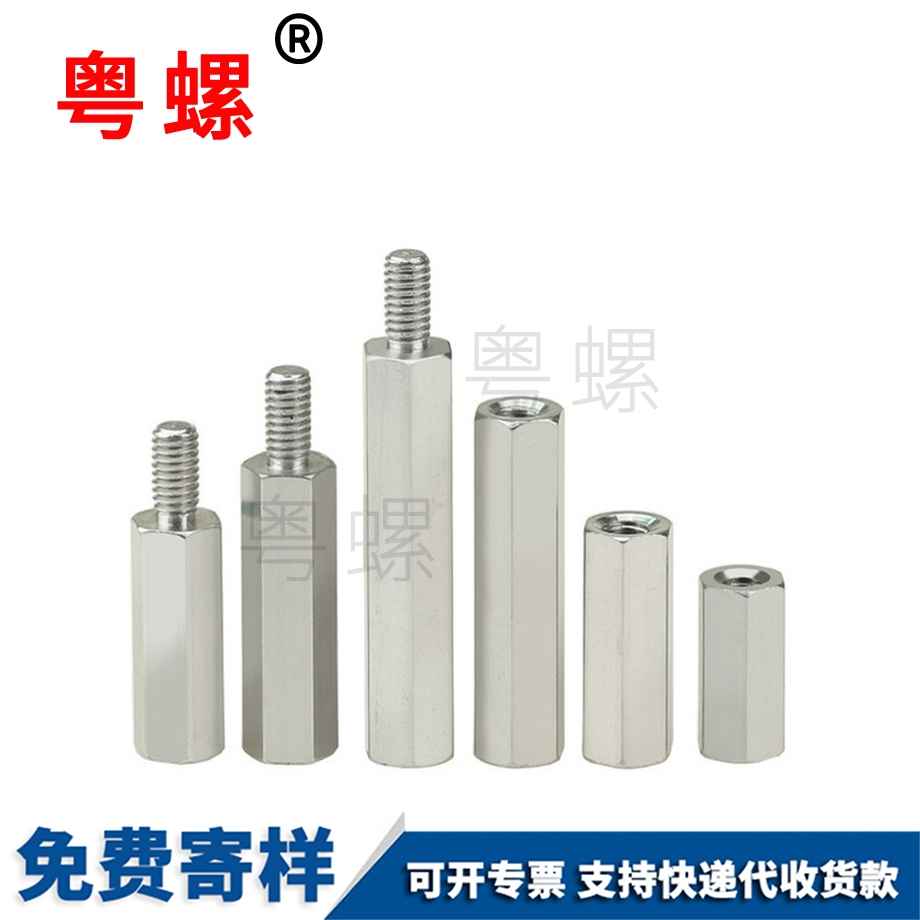 訂做六角長螺母