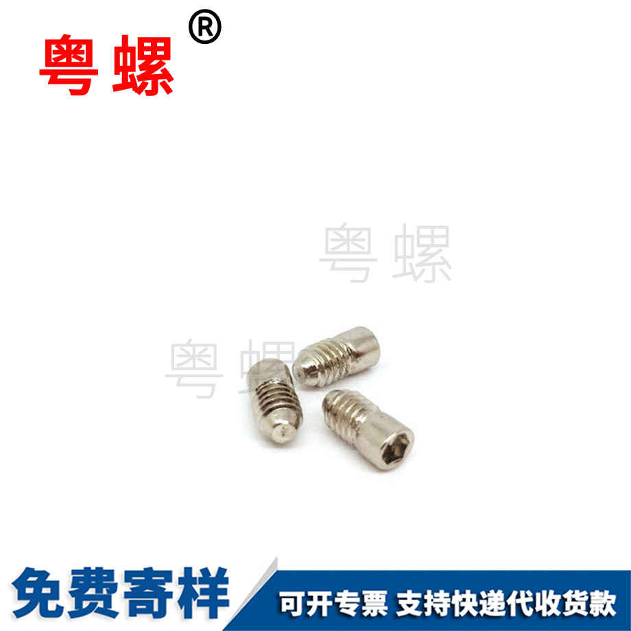 大慶平端半牙大慶機(jī)米螺絲