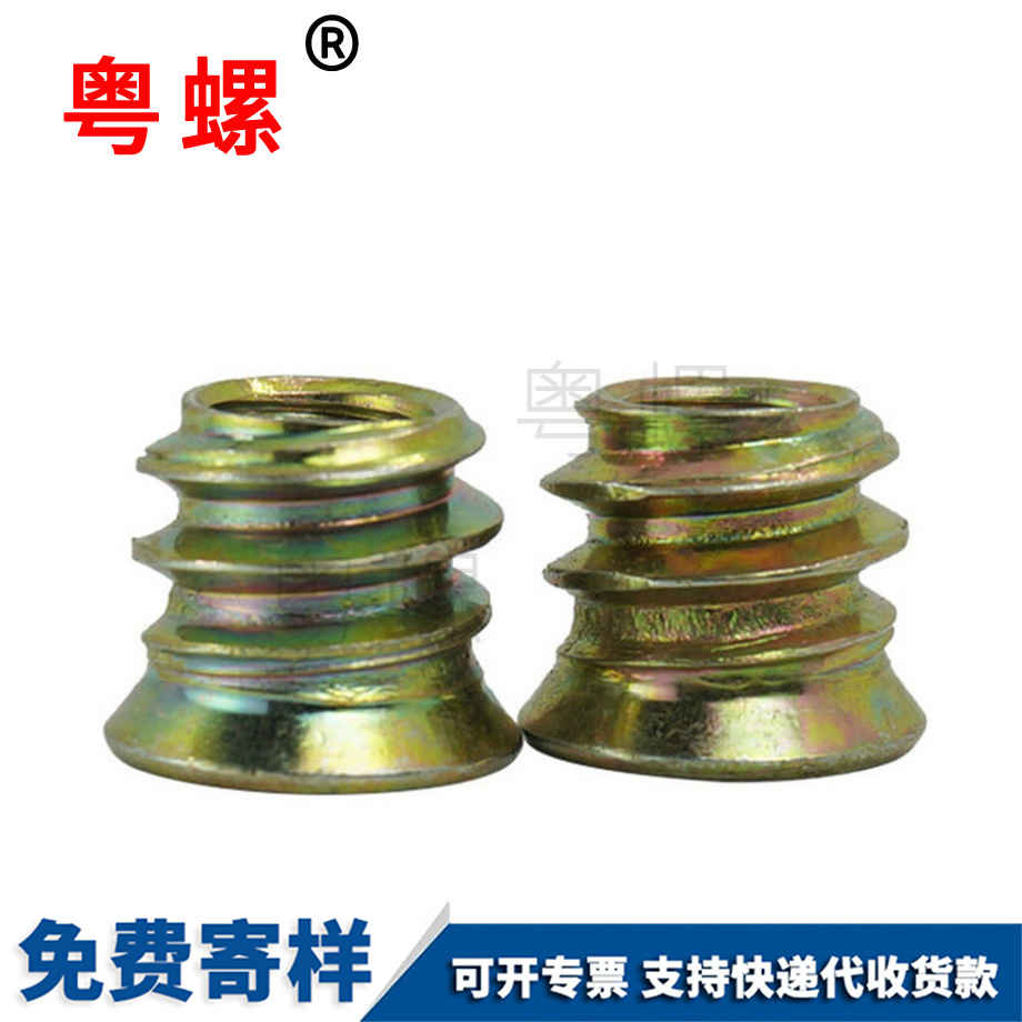 生產鐵內外牙螺母