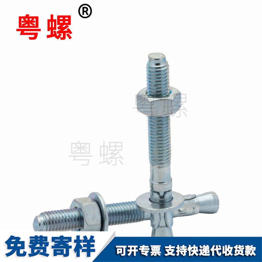 北辰車修壁虎膨脹