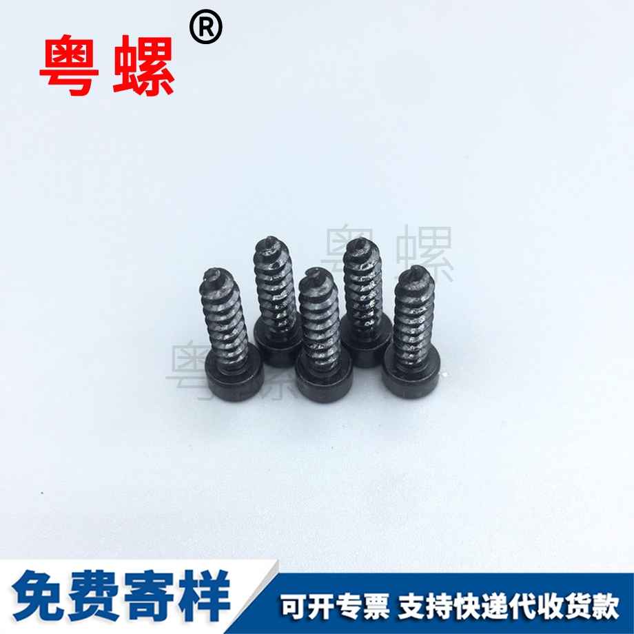 碳鋼鍍鋅 碳鋼鍍鋅