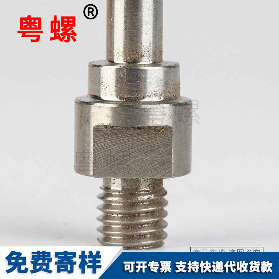 西安車(chē)削件螺絲