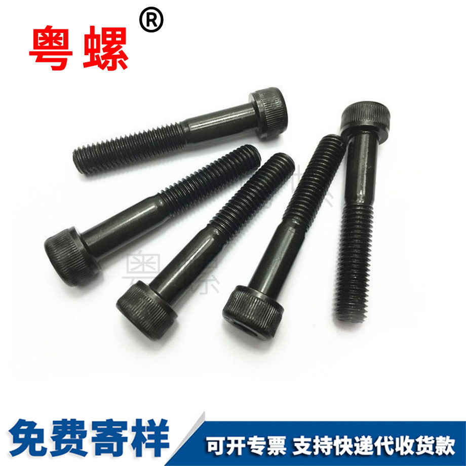 保定半牙內(nèi)保定六角螺栓