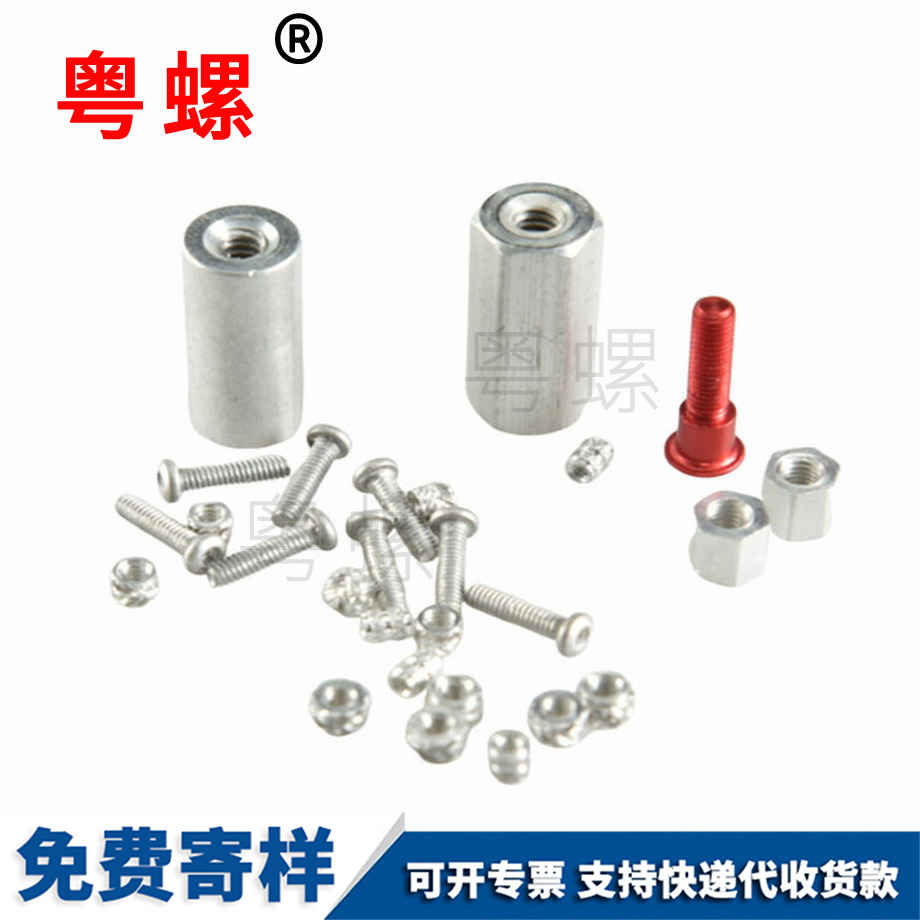 非標異形 非標異形