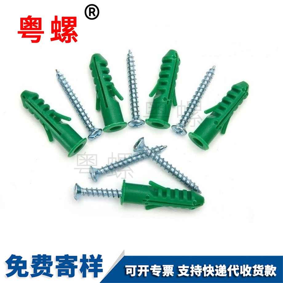 保定塑料膨脹管