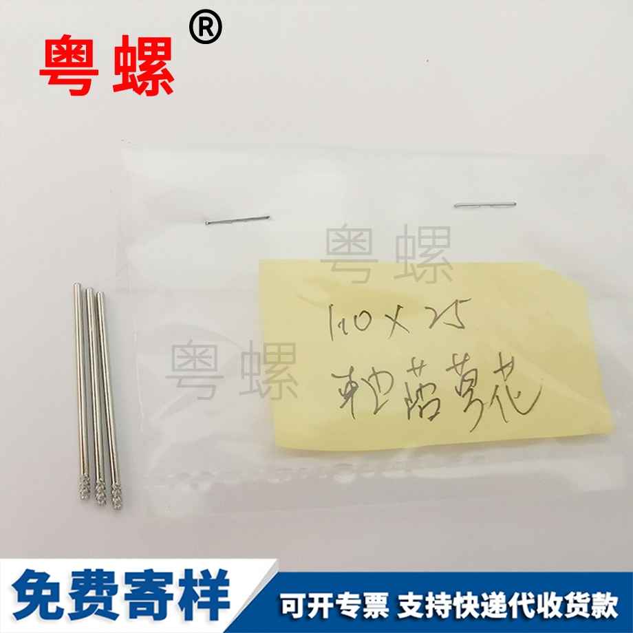 內(nèi)六角螺釘 內(nèi)六角螺釘