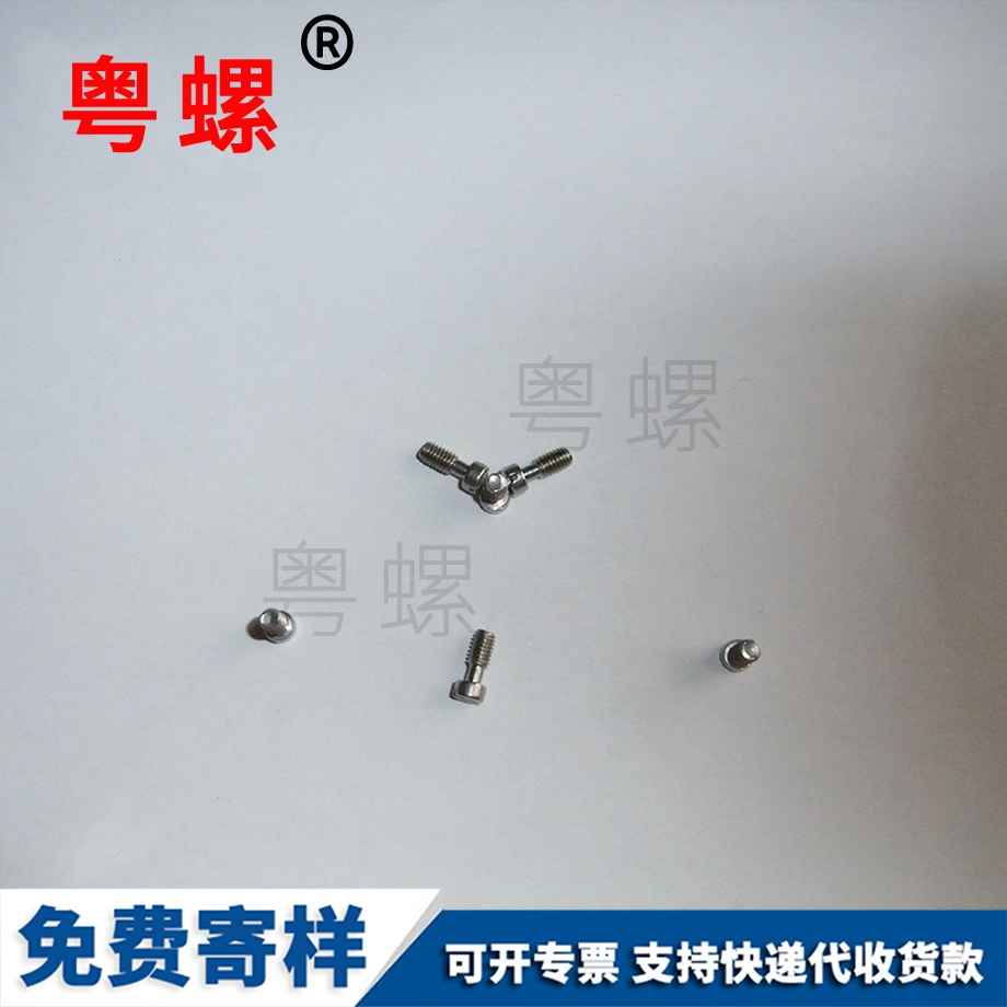 微型圓頭西安小螺絲