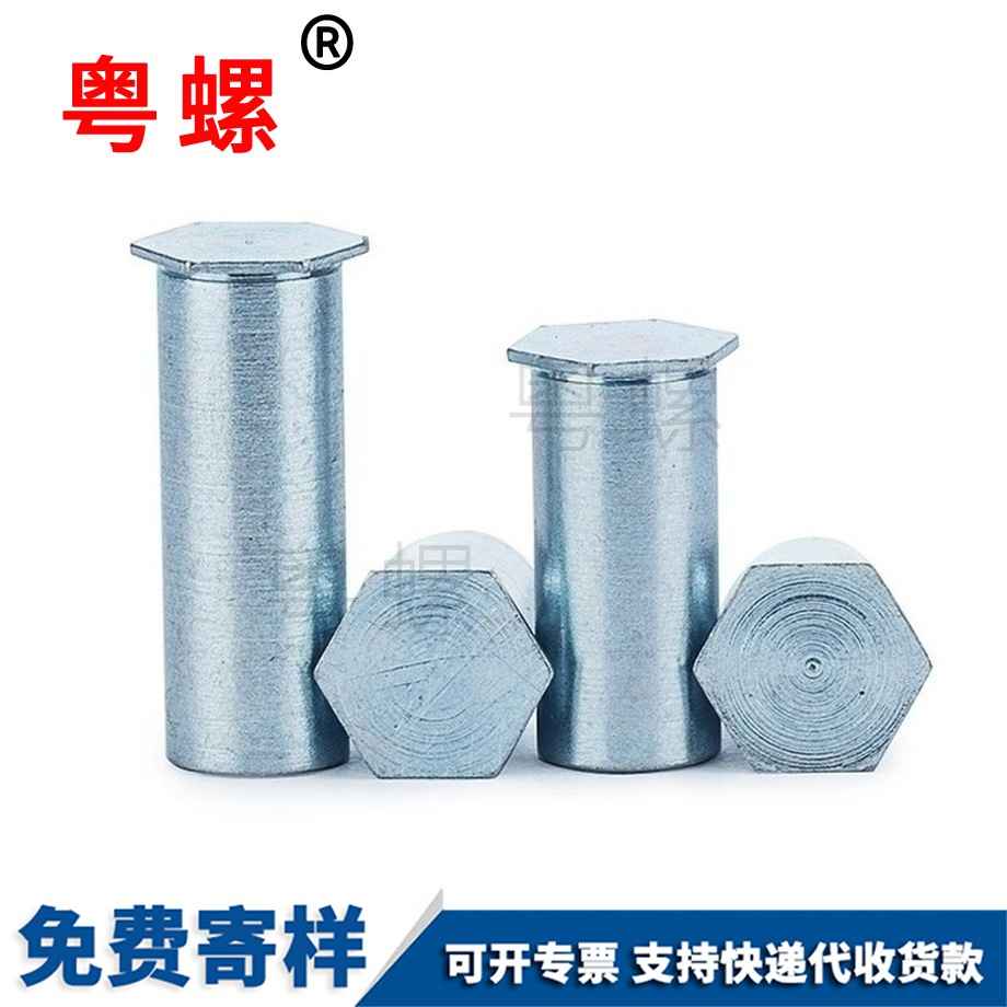 六角壓鉚螺母柱 六角壓鉚螺母柱