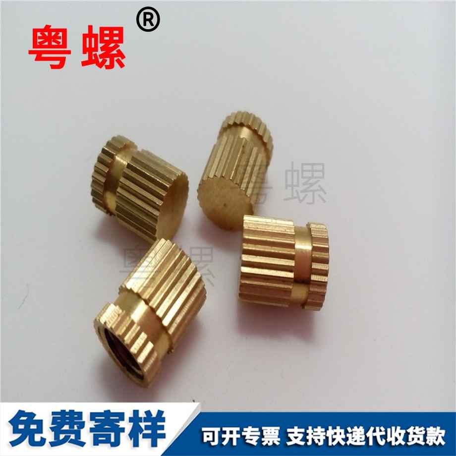 阿壩直花塑膠阿壩銅螺母