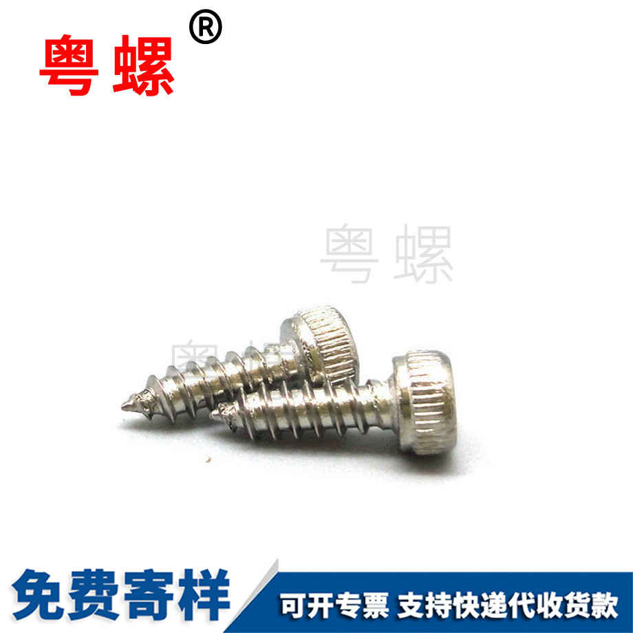 批發(fā)保定非標(biāo)不銹鋼304