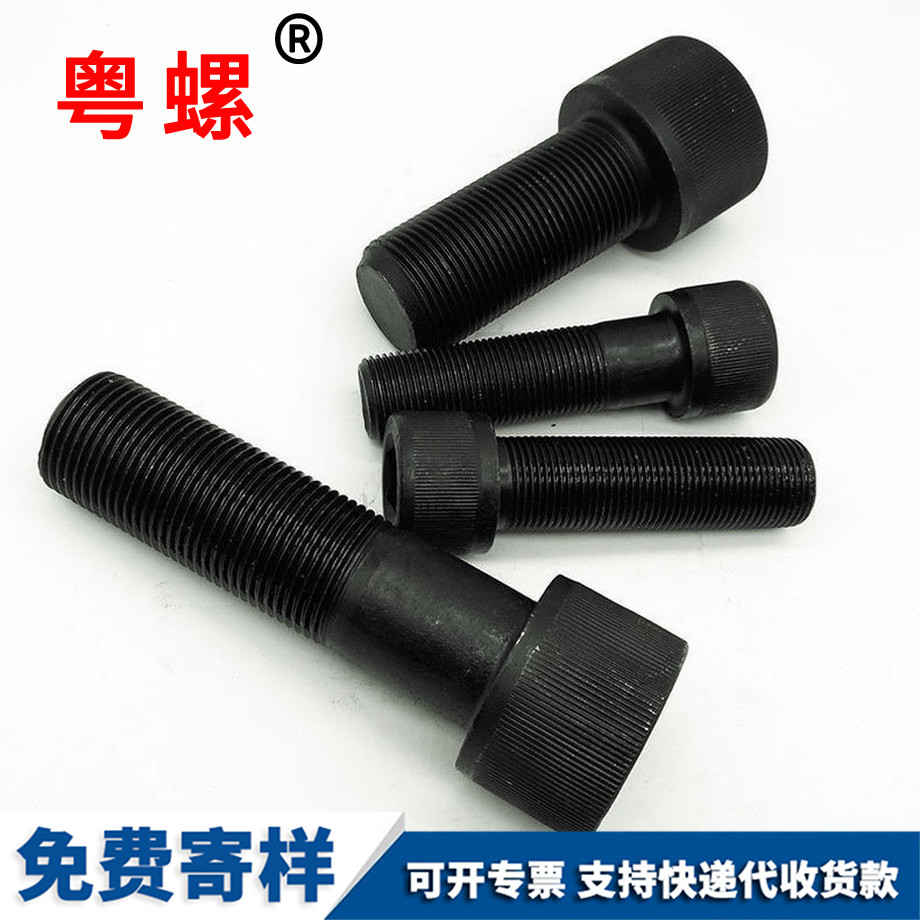 北辰細(xì)牙內(nèi)北辰六角螺絲