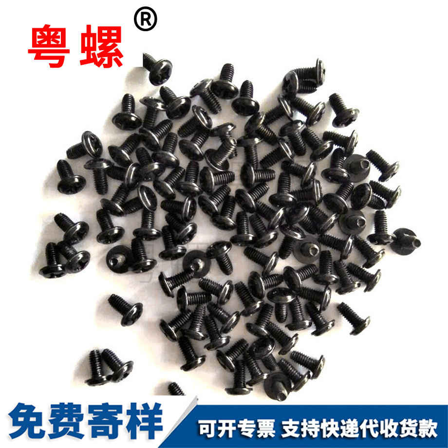 阿壩三角牙阿壩自攻螺絲