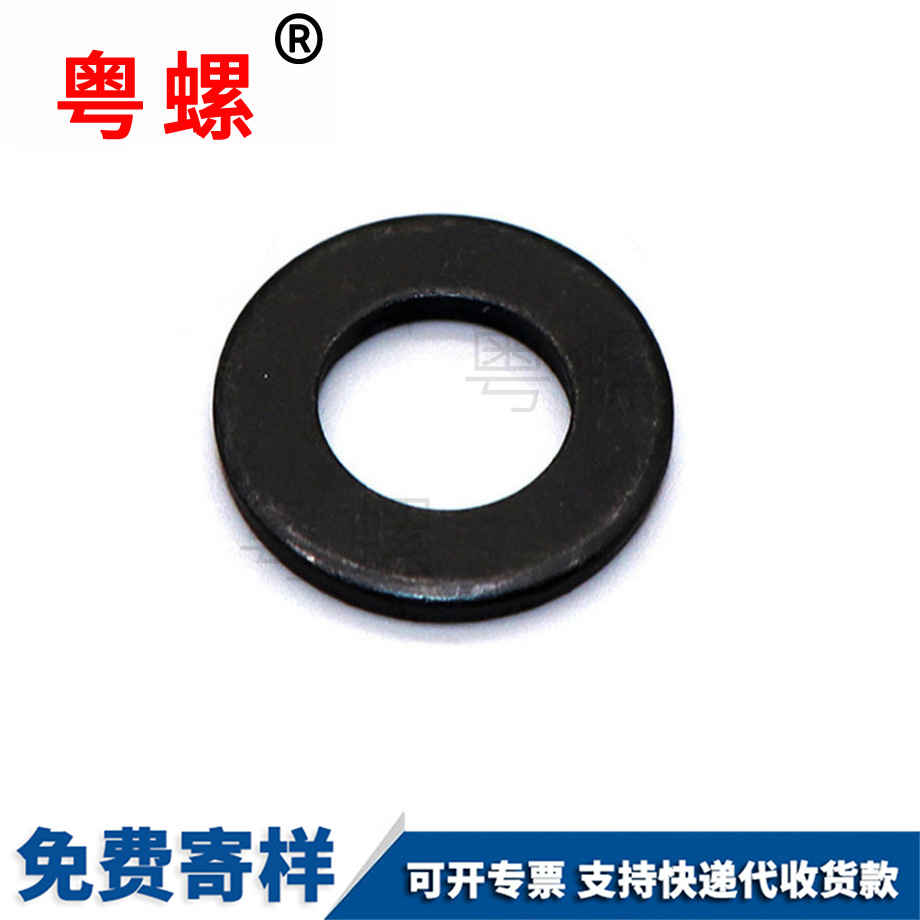 加工8級(jí)豐臺(tái)GB97平墊