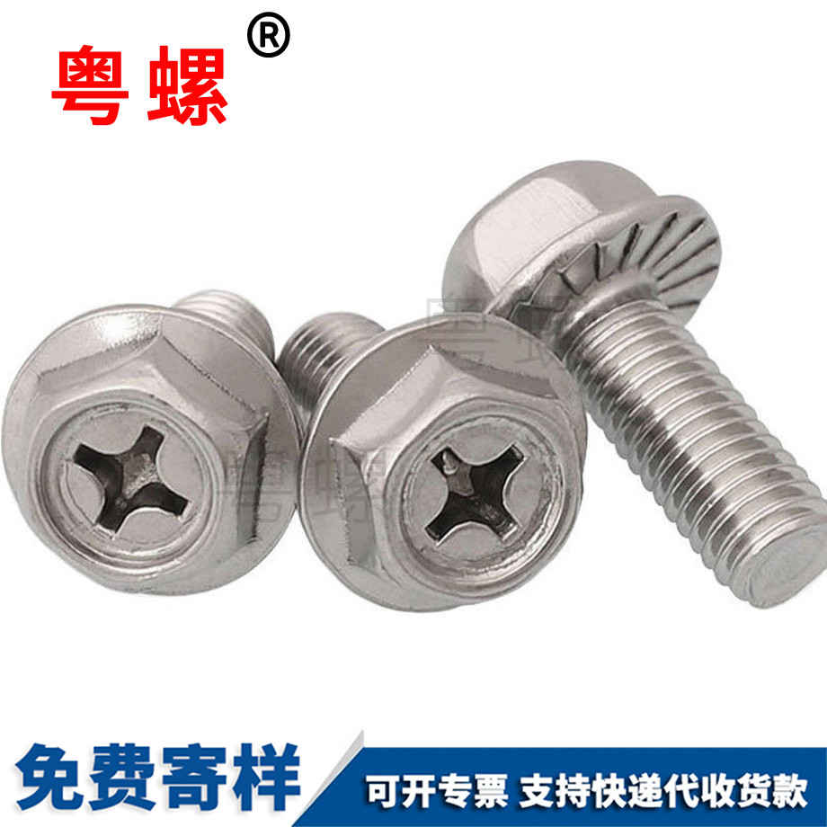 供應(yīng)十字阿壩法蘭螺栓