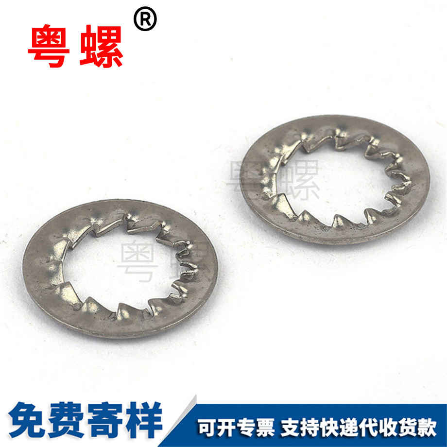 西安鎖緊西安墊片