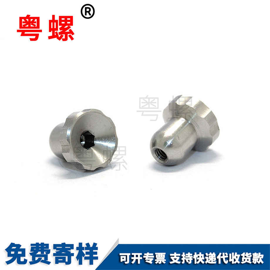 應(yīng)急燈具西安梅花螺母