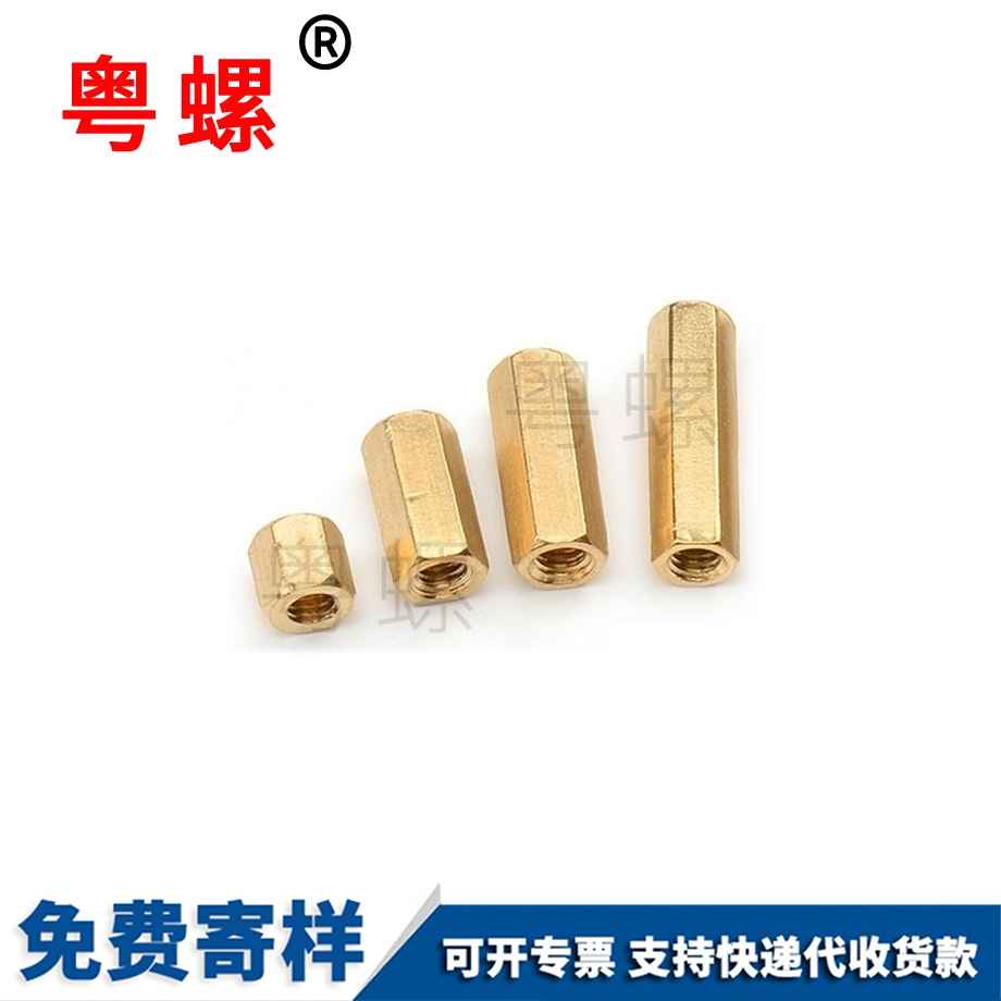 盲孔BS防水螺母柱