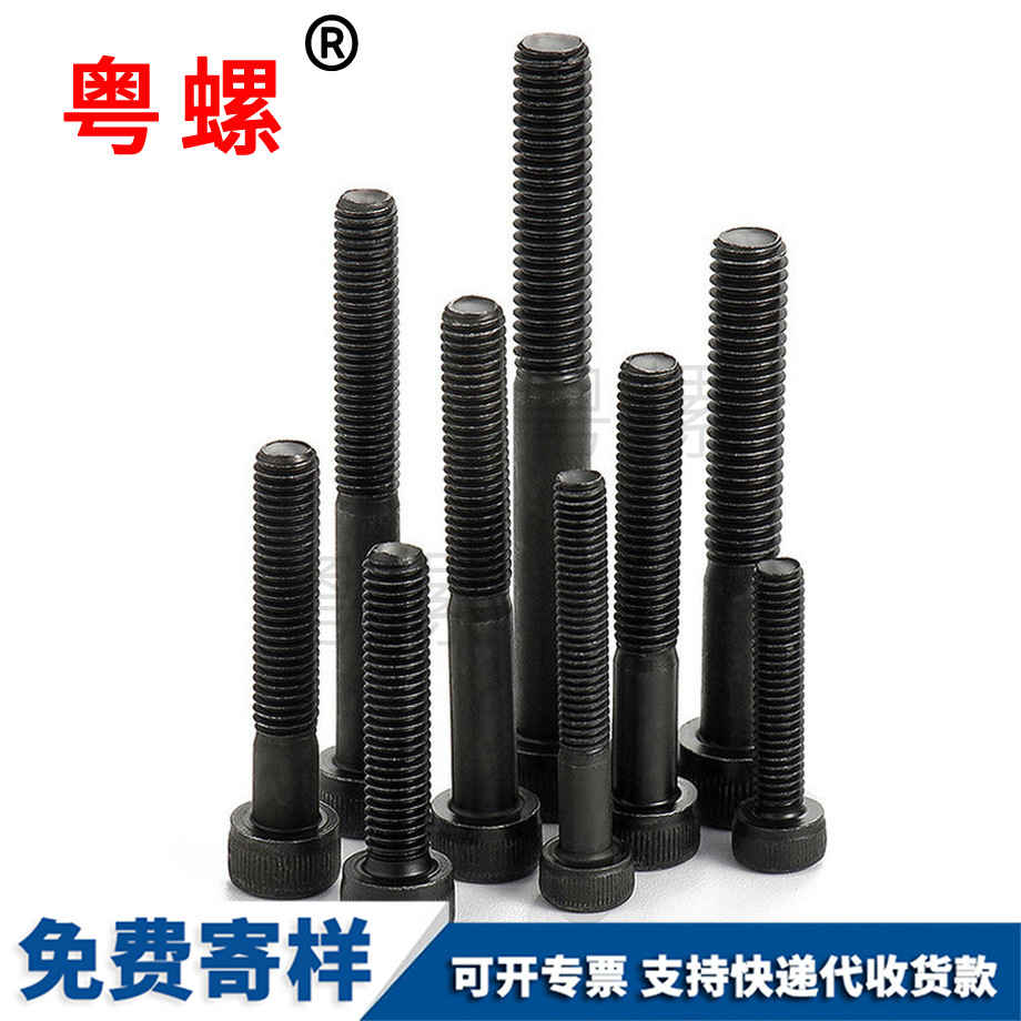 半牙螺絲 半牙螺絲