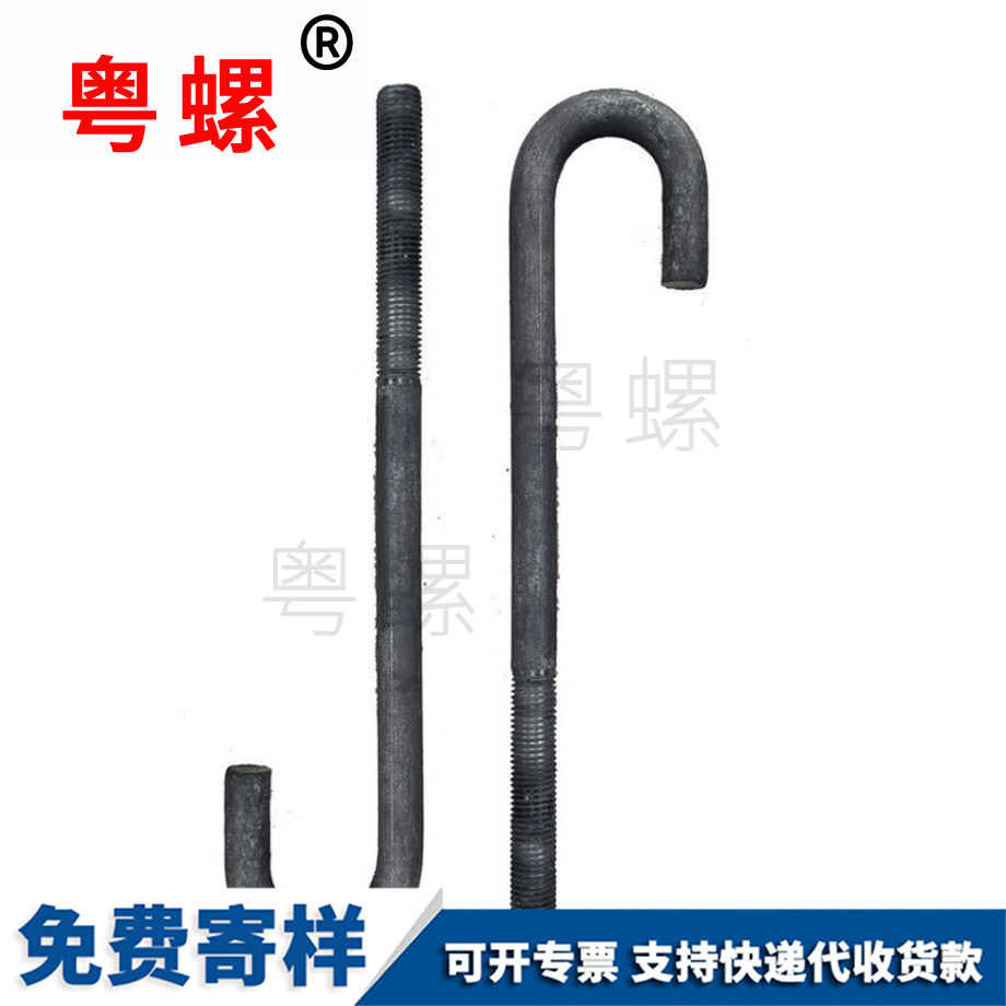 保定地腳螺栓