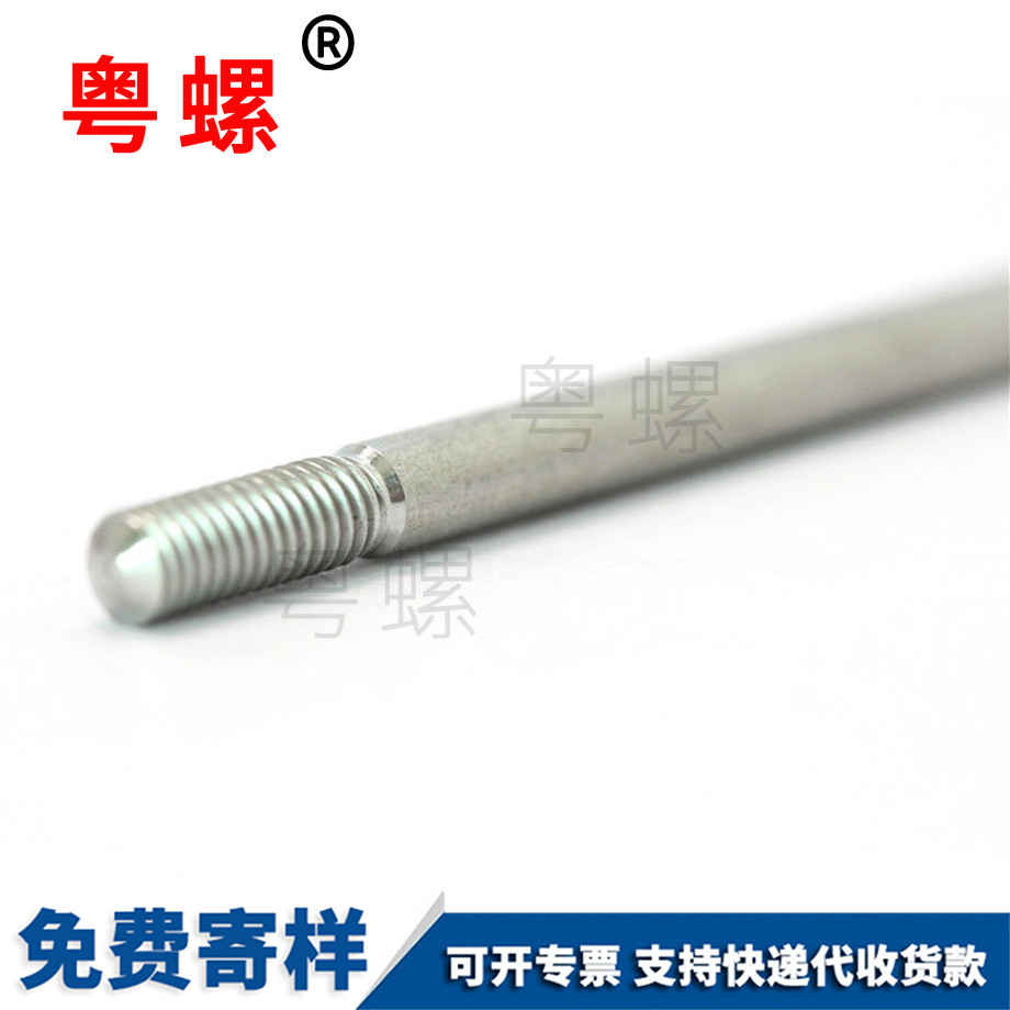 加長螺桿