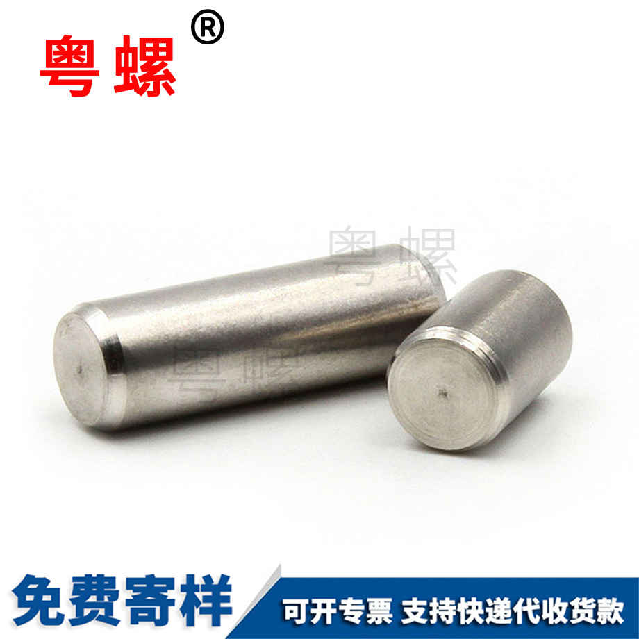 圓柱定位銷(xiāo)釘