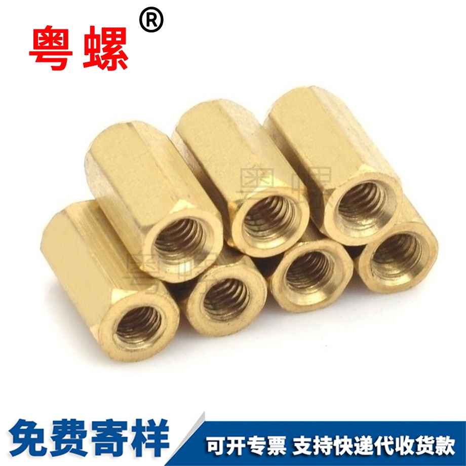 空心螺柱 空心螺柱