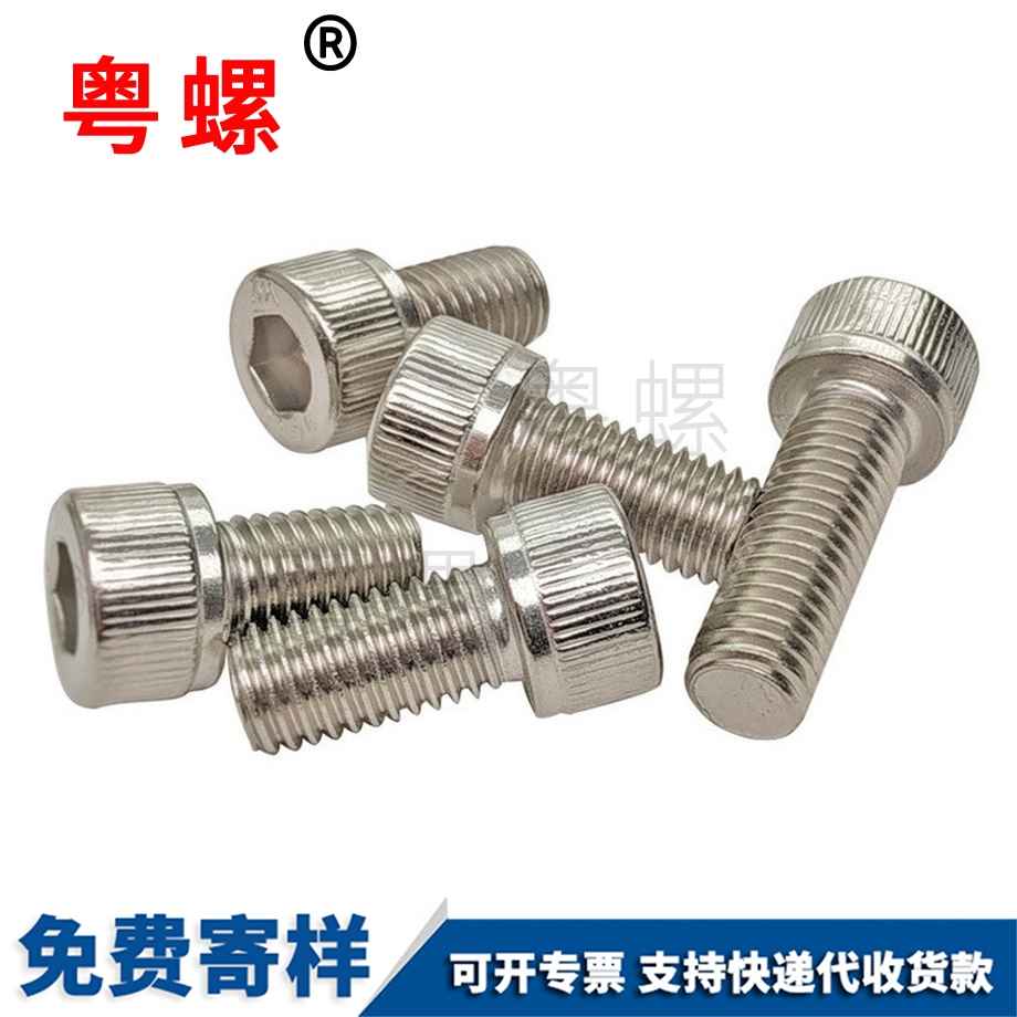 內(nèi)阿壩六角螺絲