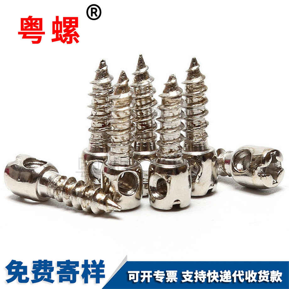 阿壩電表箱阿壩自攻螺絲