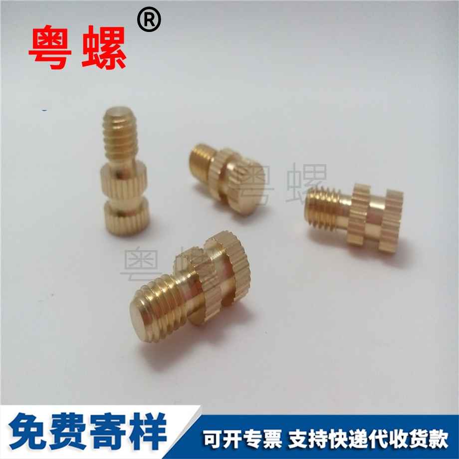 北辰直花北辰銅螺絲