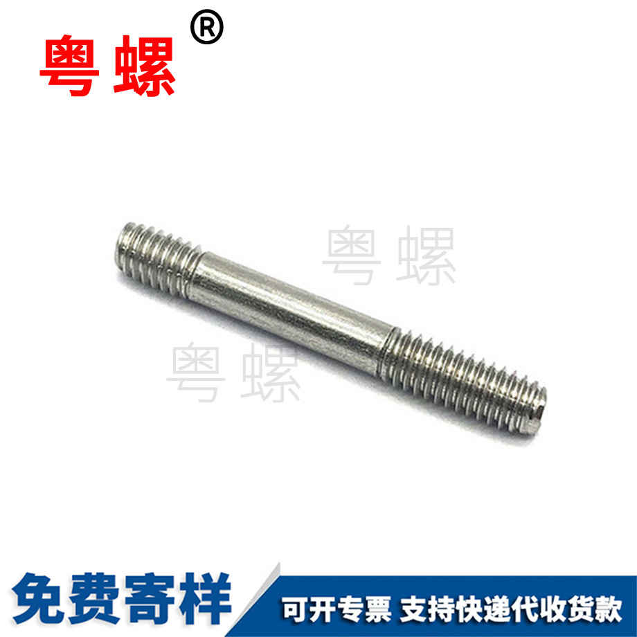 304不銹鋼非標緊固件螺釘 304不銹鋼非標緊固件螺釘