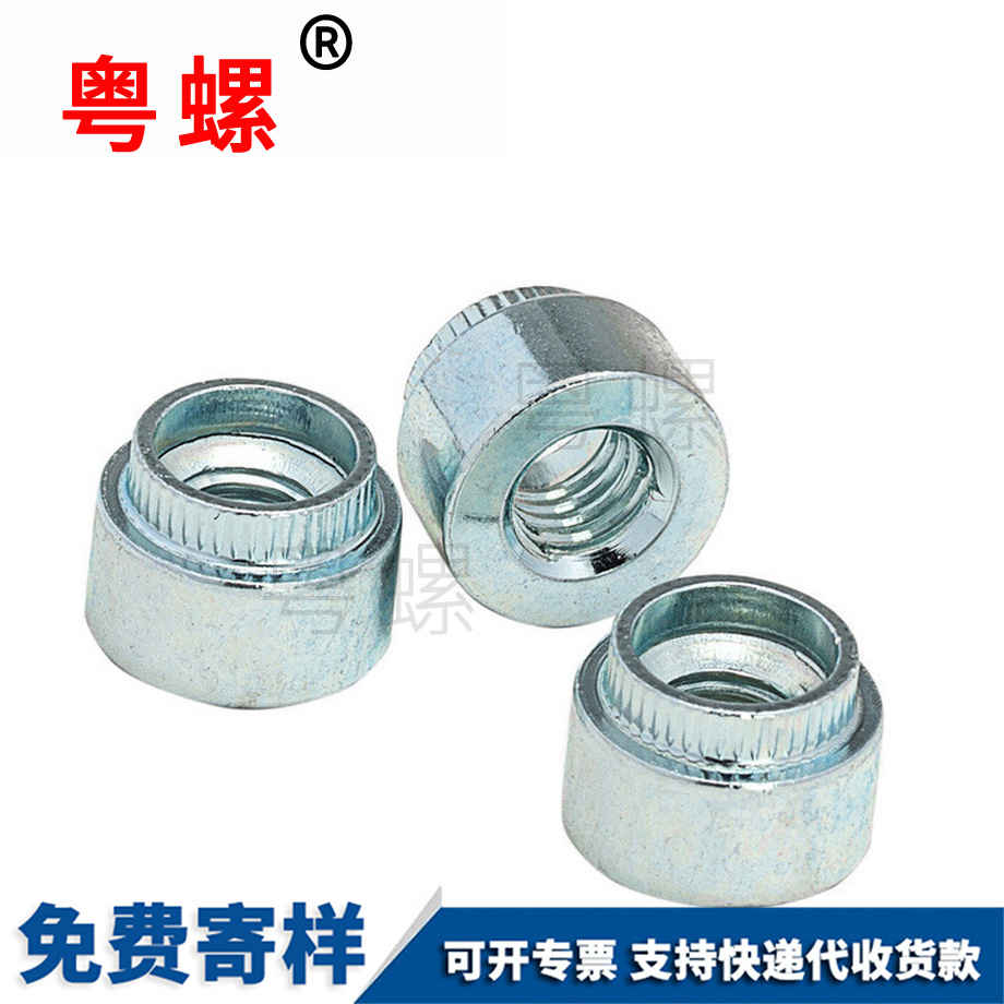 漲鉚螺母 漲鉚螺母