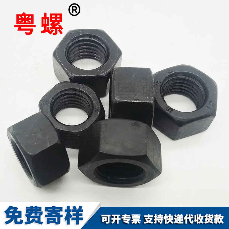 保定細牙保定六角螺母