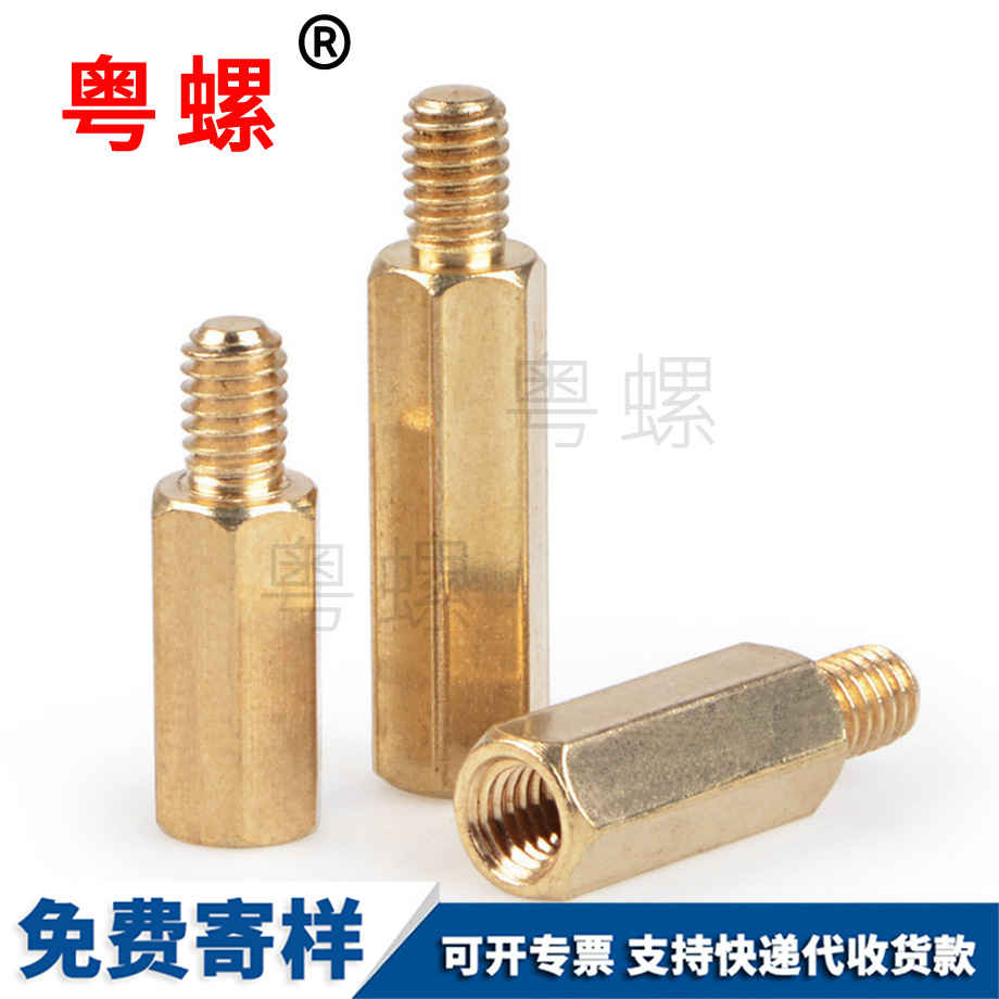 六角銅柱螺絲 六角銅柱螺絲