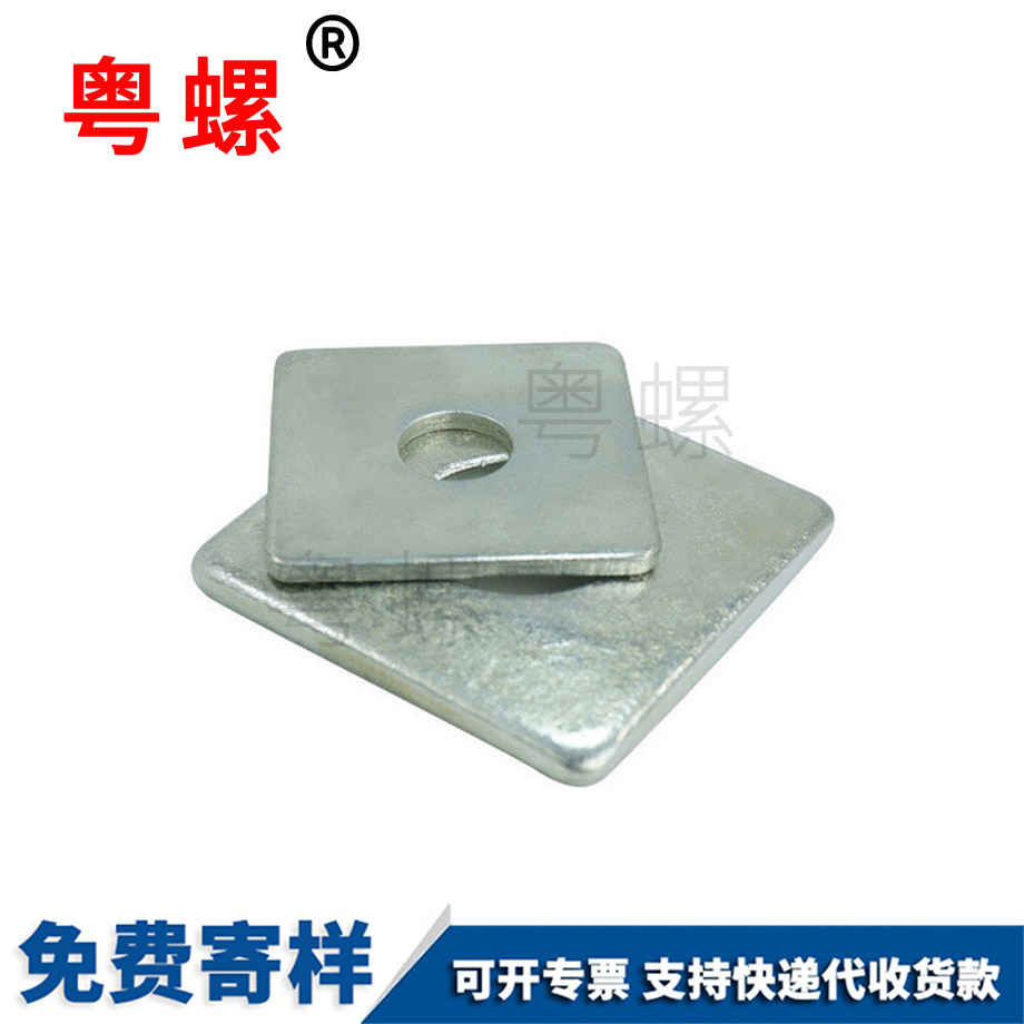 訂制鍍鋅四方阿壩墊片