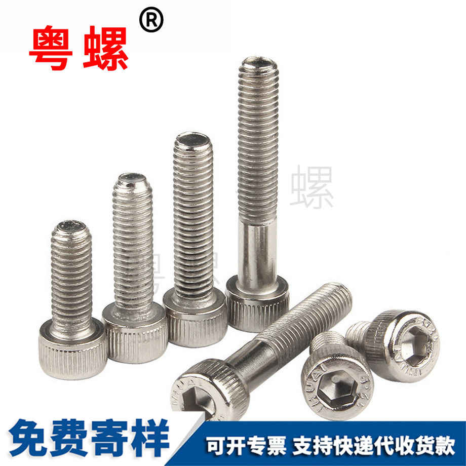 鍍鎳內(nèi)西安六角螺絲