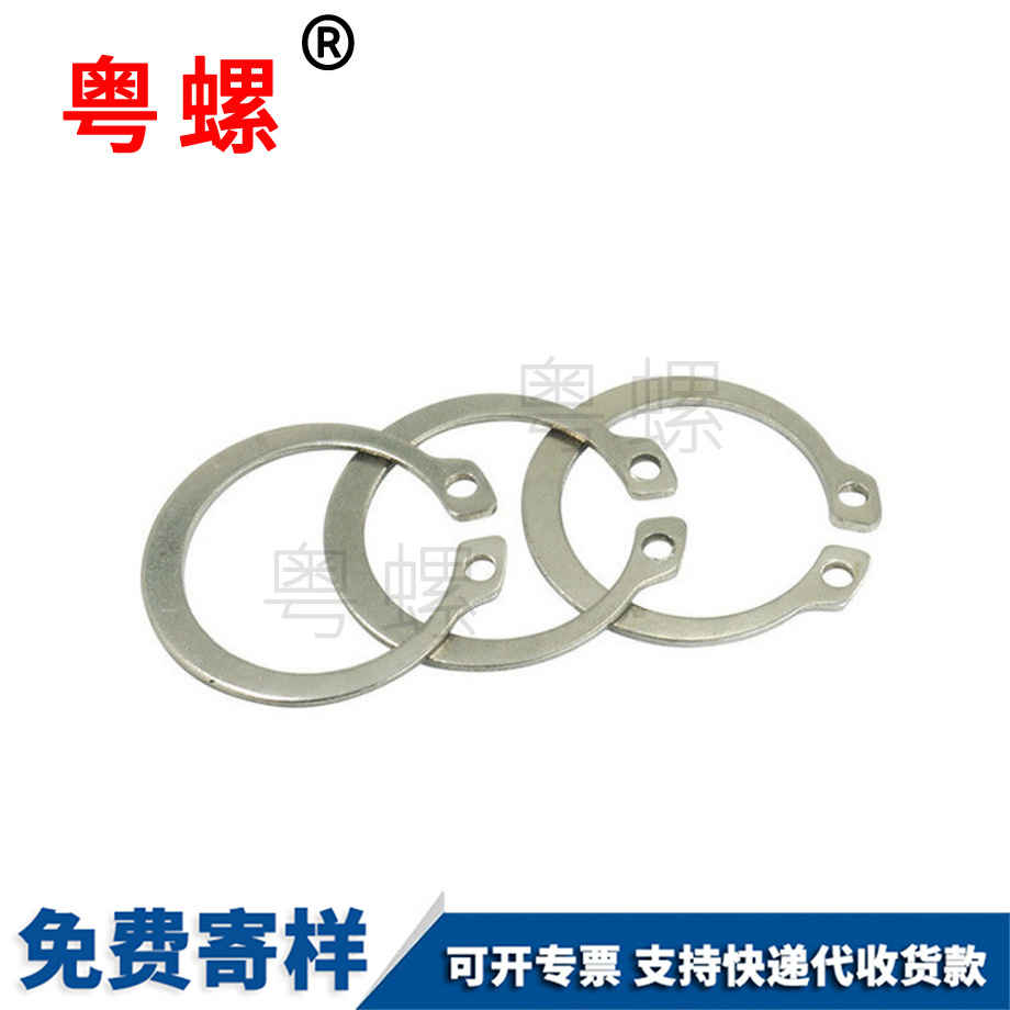 304軸用彈性擋圈 304軸用彈性擋圈