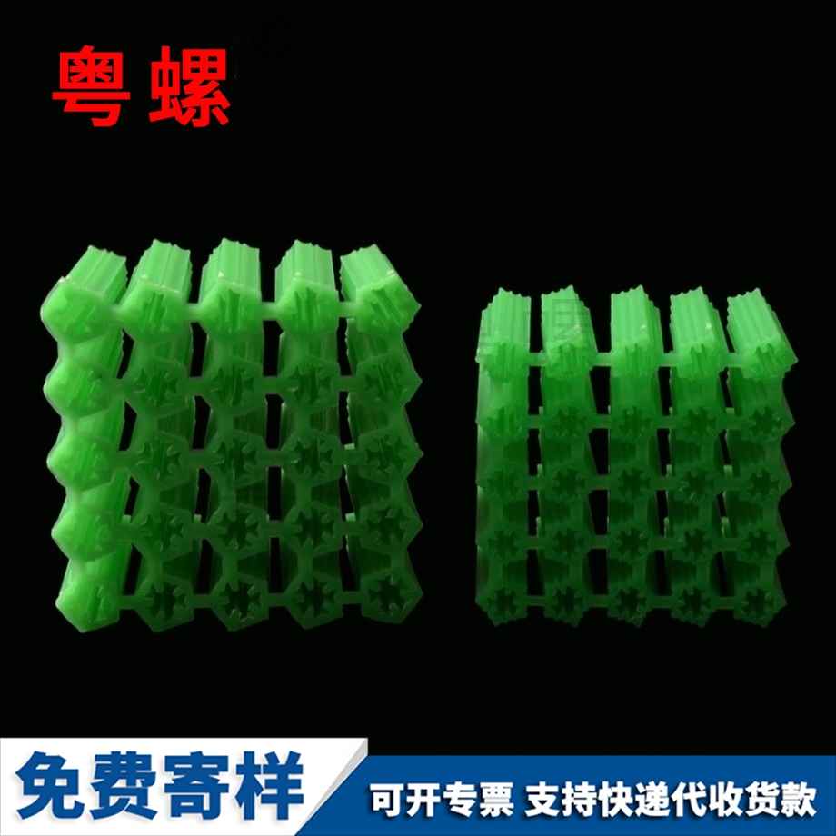 生產綠色塑料膨脹管