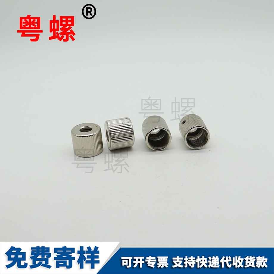 元型手拎螺母