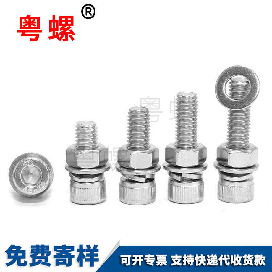 內(nèi)西安六角螺絲